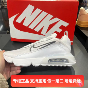 Nike/耐克女子秋季AIR MAX 2090 减震耐磨运动休闲鞋CK2612-100