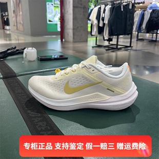 正品Nike/耐克冬新款运动休闲耐磨舒适缓震女款跑步鞋FV3636-171