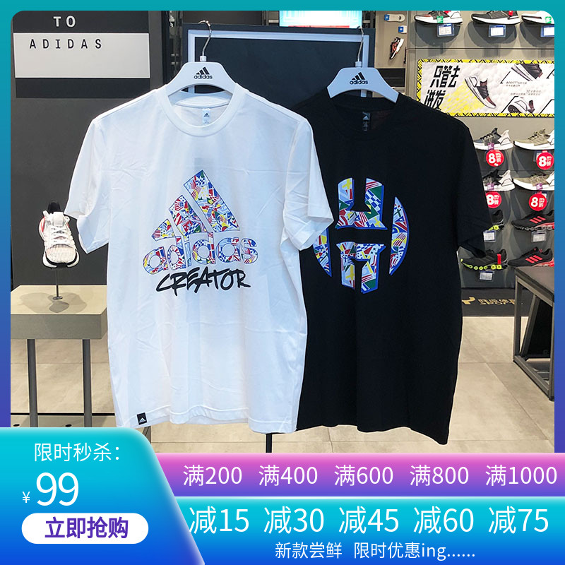 Adidas阿迪达斯夏季男篮球短袖宽松透气休闲运动T恤DX6892 DX6934|ruв категории спортивный костюм/досуг одежды, движение футболку - от Buy2taobao.com для оказания профессиональной услуги покупки агента Taobao