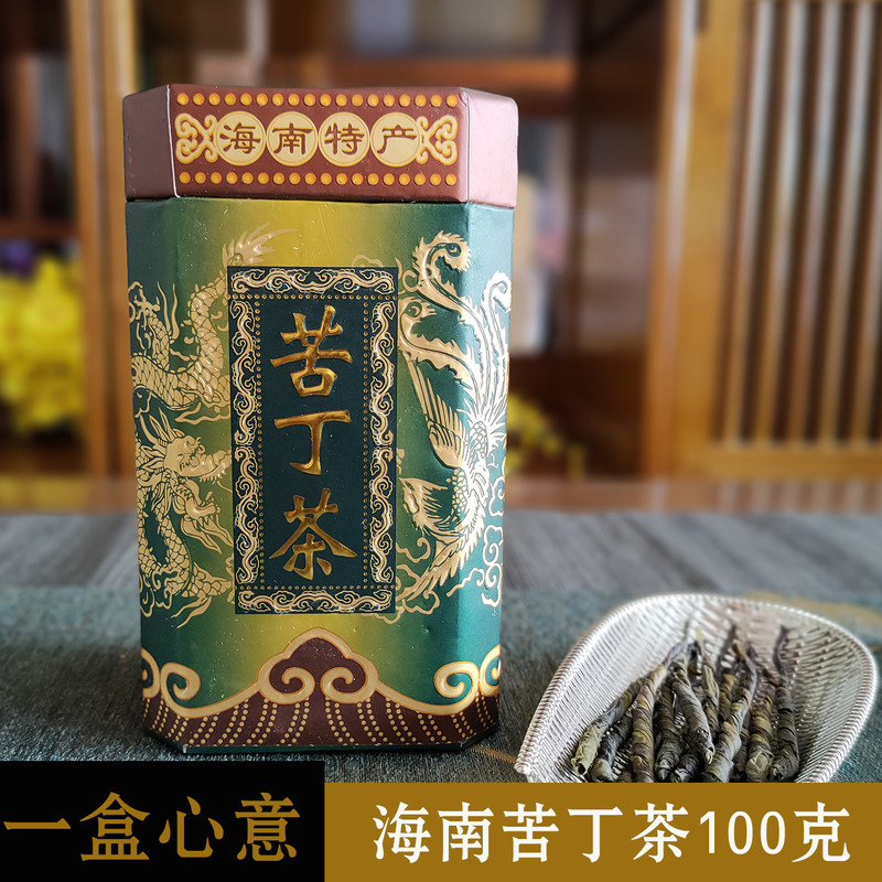 一盒心意| 海南大叶苦丁茶100克包邮五指山特产茶叶苦尽甘来-标题图