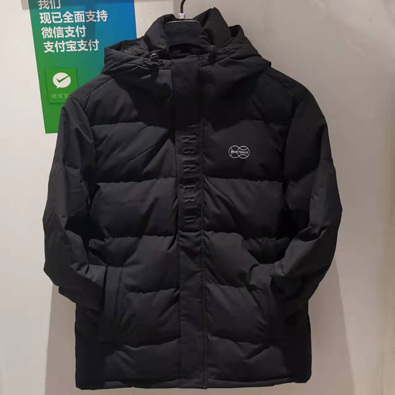 鸿星尔克冬季羽绒服男