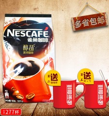 2袋送红杯 雀巢醇品咖啡500g黑咖啡速溶咖啡粉无蔗糖6月产 包邮