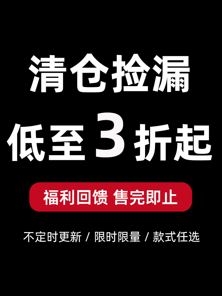 亲宝水晶清仓捡漏项链女耳钉手链戒指吊坠耳环手镯手串饰品