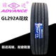 前进8 9 10 11 12 295 315/80R22.5 215 235/75R17.5 全钢丝轮胎