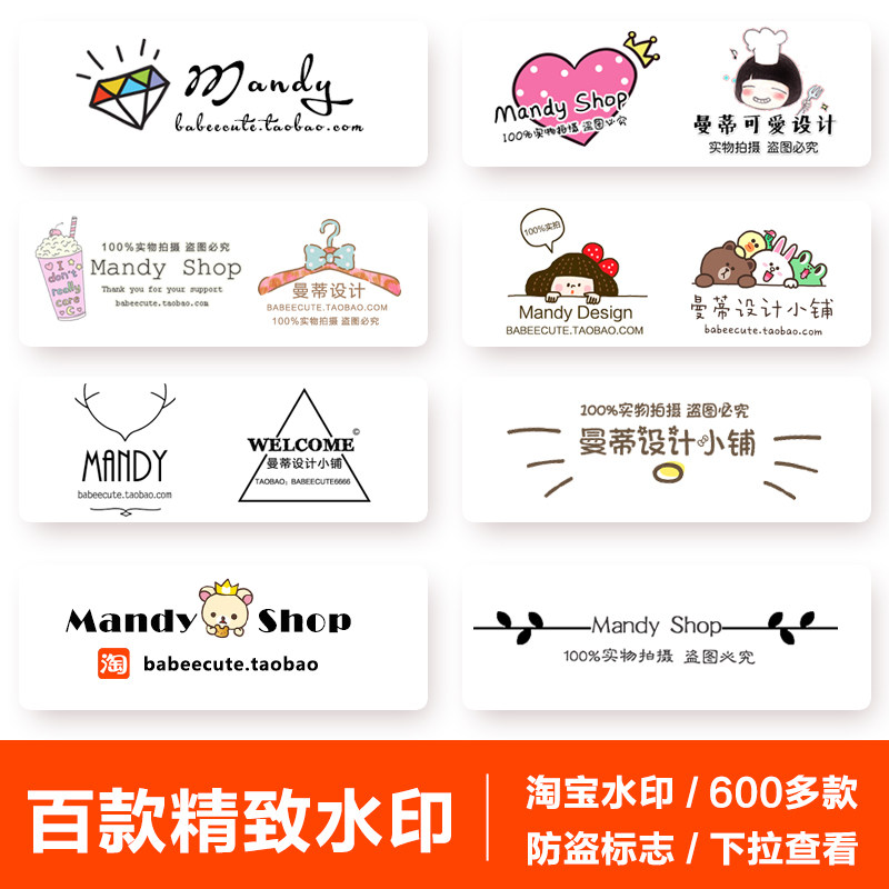 �Ԍ���䁈D��ˮӡ�O(sh��)Ӌ͸��Logo������ؐ�DƬˮӡ�ϼ���⺆�s�L(f��ng)