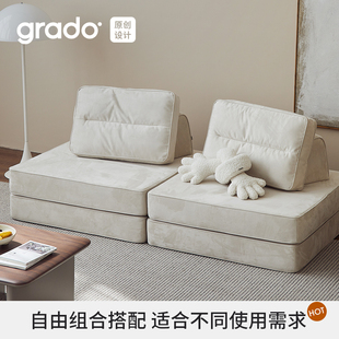 格度九层糕沙发豆腐块模块组合北欧简约客厅小户型可移动组合沙发