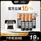 金霸王5号7号电池七号五号碱性干电池适用vape驱蚊器儿童玩具空调电视遥控器正品持久耐用官方旗舰店8粒装