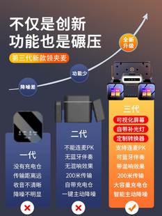 好牧人 V5好牧人无线麦克风领夹式录音设备收音麦拍视频抖声卡直