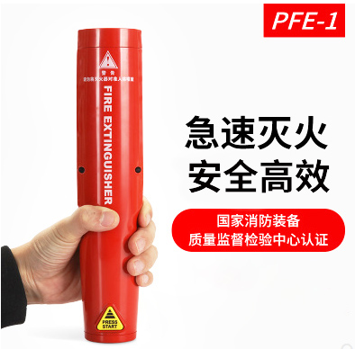 DKL车载灭火器家用便携气溶胶灭火器年检汽车用PFE最新日期现货|msdalam kategori perkakasan/alat, Pembinaan perlindungan, produk perlindungan kebakaran, alat pemadam api - dari Buy2taobao.com untuk memberikan perkhidmatan ejen Taobao profesional membeli