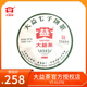 大益普洱茶生茶 2101批8582青饼2021年357g 云南勐海茶厂