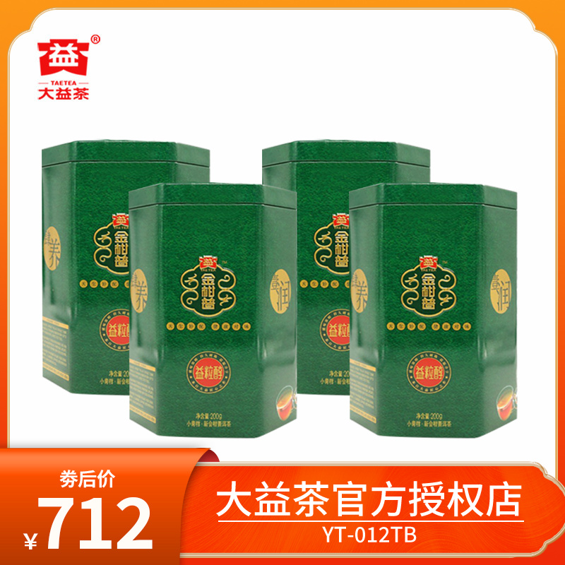 大益普洱柑普茶益粒醇200g*4罐