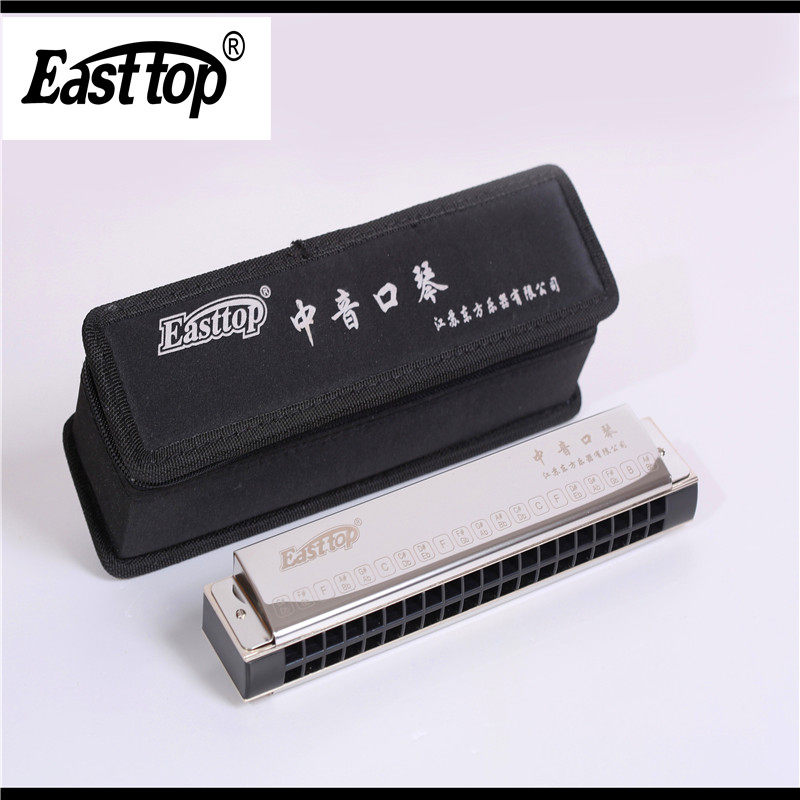 东方鼎口琴大中音20孔舞台专业演奏合奏独奏高级口琴乐器