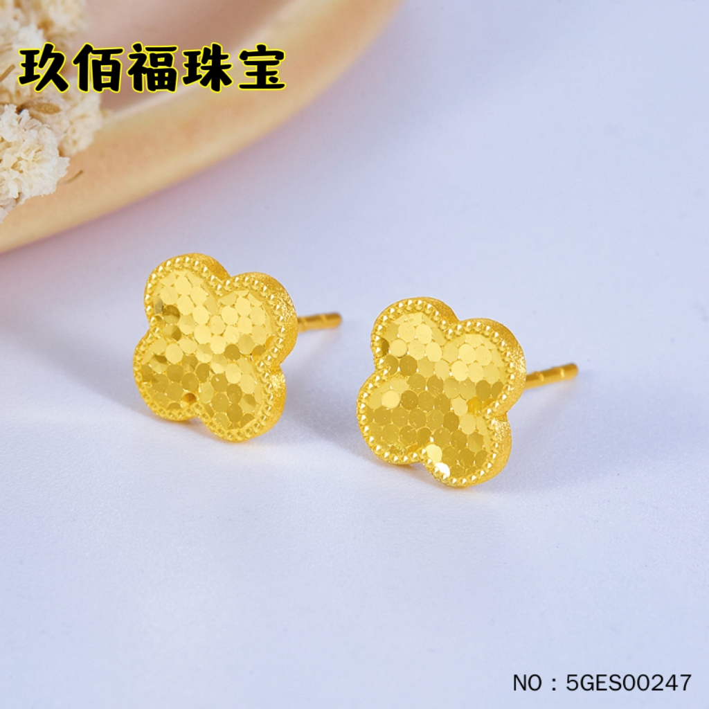 (足金999字印)5G黄金亮镜金鱼鳞龙鳞蜂窝蜂巢四叶草(约8.5mm)耳钉