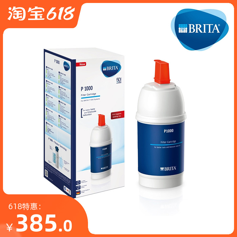 德国进口碧然德净水器P1000滤芯BRITA ON LINE家用厨房水龙头过滤|msdalam kategori peralatan dapur, peralatan dapur aksesori, pembersihan air/bekalan aksesori dispenser air - dari Buy2taobao.com untuk memberikan perkhidmatan ejen Taobao profesional membeli