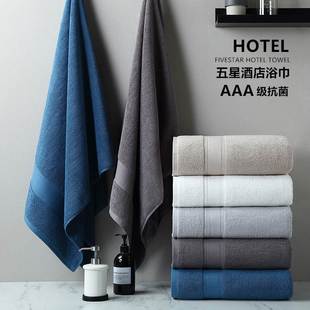 2023新款酒店浴巾毛巾三件套高级家用纯棉吸水大人女男款专用情侣
