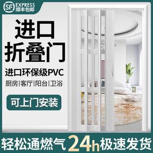 PVC折叠门隔断厨房燃气开通简易临时卧室内定制隐形移卫生间推拉