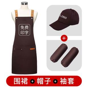 围裙三件套袖套帽子套装定制logo印字饭店商用工作服防水餐饮围腰