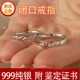 足银999藤蔓骑士情侣对戒钻戒纯银闭口戒指轻奢情人节送女友礼物