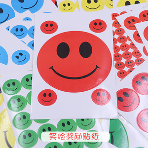 小贴画品牌大全