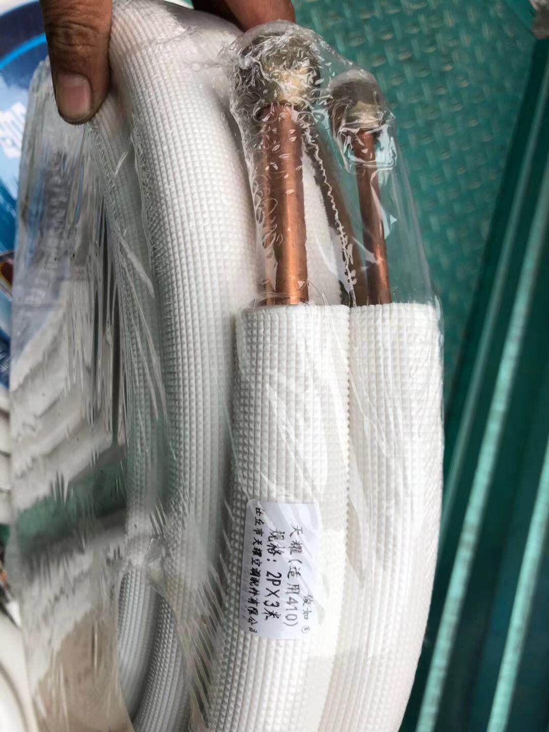 天耀牌高端空调连接管  加厚铝管 带保温棉 耐压一体铜铝连接管