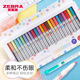限量25色套装日本ZEBRA斑马Mildliner淡色荧光标记笔一套全礼盒装