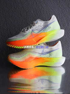 耐克/Nike ZoomX Vaporfly NEXT% 3 男女减震回弹跑鞋 DV4129-101