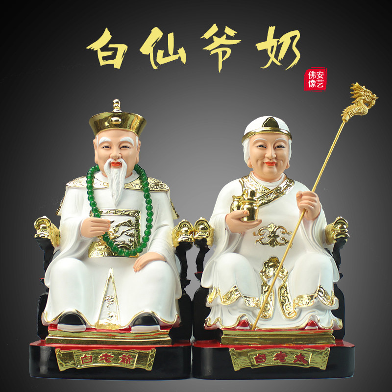 安艺佛像的优惠券大全—白老太太神像白仙神像白仙