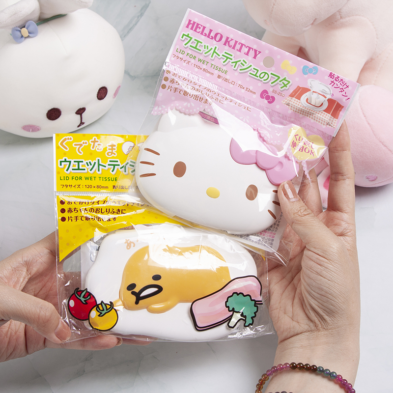 日本三丽鸥麦乐迪hellokitty湿纸巾盖粘贴锁水盖循环使用便携可爱