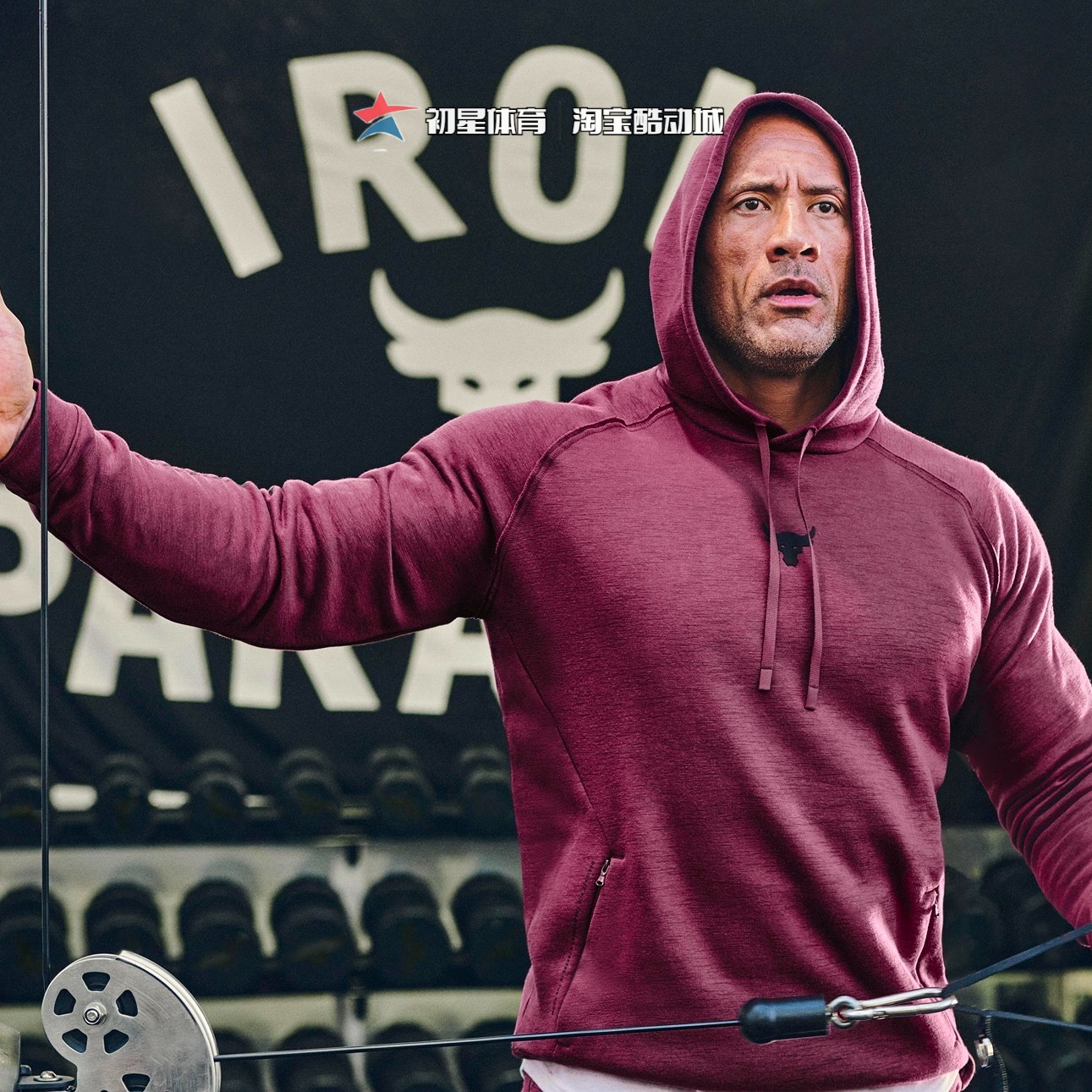 安德玛强森牛头卫衣