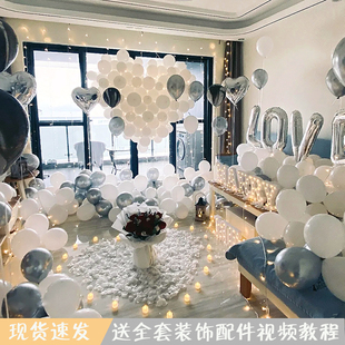 求婚室内布置套装简约高级道具表白KT板室外气球浪漫创意用品场景