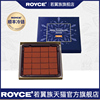 ROYCE'若翼族日本北海道進口牛奶味原味生巧克力冬季限定款年貨 ROYCE'若翼族日本北海道進口牛奶味原味生巧克力冬季限定款年貨