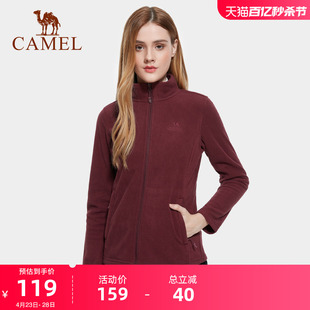 CAMEL骆驼户外抓绒衣女2023秋冬加绒保暖摇粒绒双面卫衣加厚外套