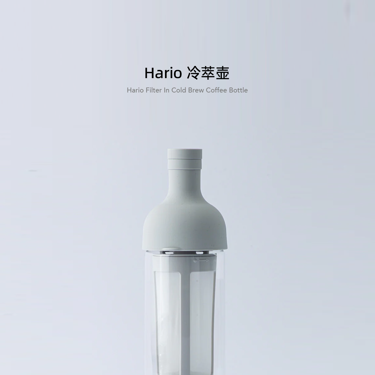 白鲸咖啡 日本 Hario 冷萃壶650ml 大容量耐热玻璃防侧漏蓝瓶同款