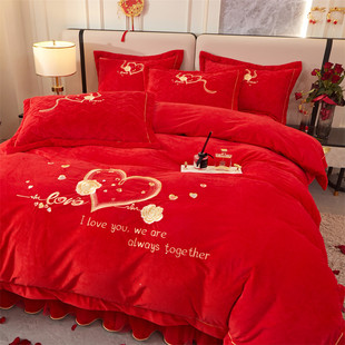 加厚牛奶绒大红色婴儿绒喜庆陪嫁结婚房四件套夹棉床盖款床上用品