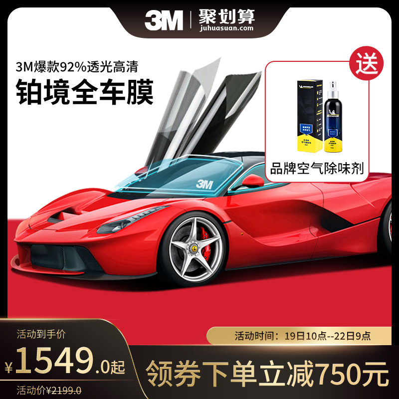 汽车前束尺汽车前轮前束检测仪汽修专用前速测试尺前轮前束值