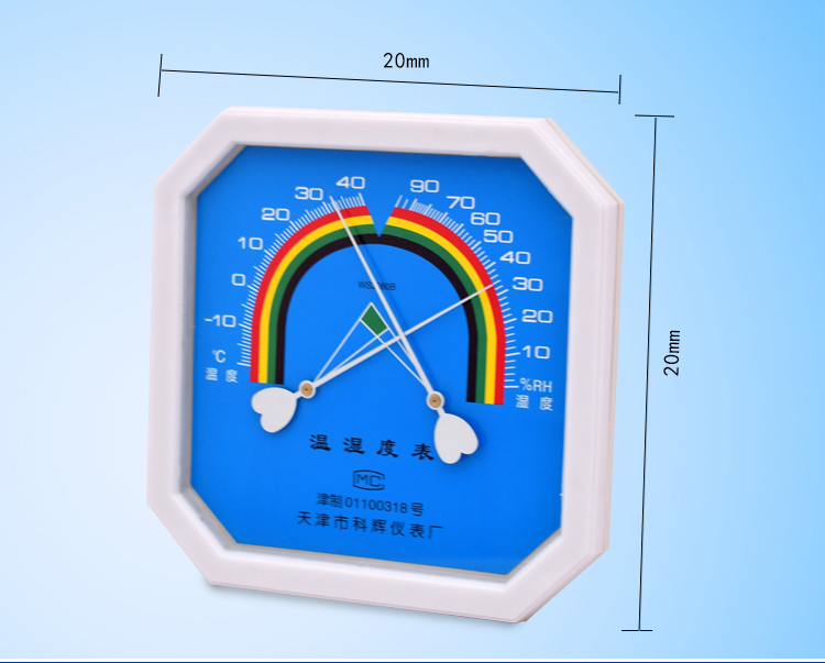 八角壁挂指针式干温度计湿度计工业高精度室内药房大棚温湿度表