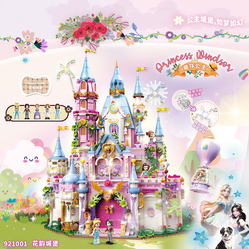 儿童玩具过家家女孩公主迪士城堡拼装积木尼豪宅别墅房屋拼图礼物