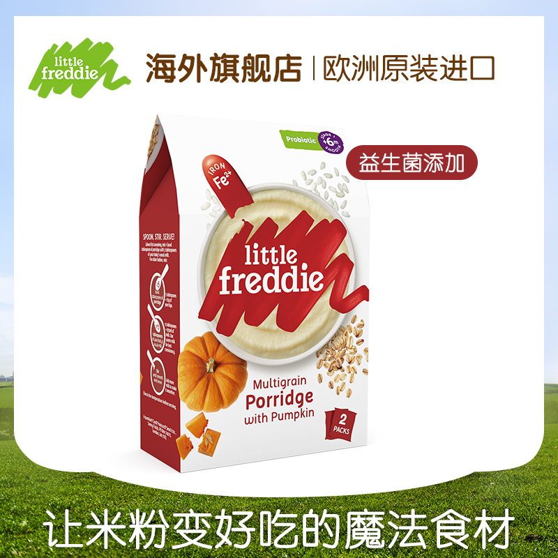 小皮欧洲原装进口婴儿钙锌高铁南瓜益生菌大米粉米糊宝宝辅食160g|ruв категории сухое молоко/кормёжка/пища/закуски, младенцев пищевой, рисовая мука/метров паста/汤粥 - от Buy2taobao.com для оказания профессиональной услуги покупки агента Taobao