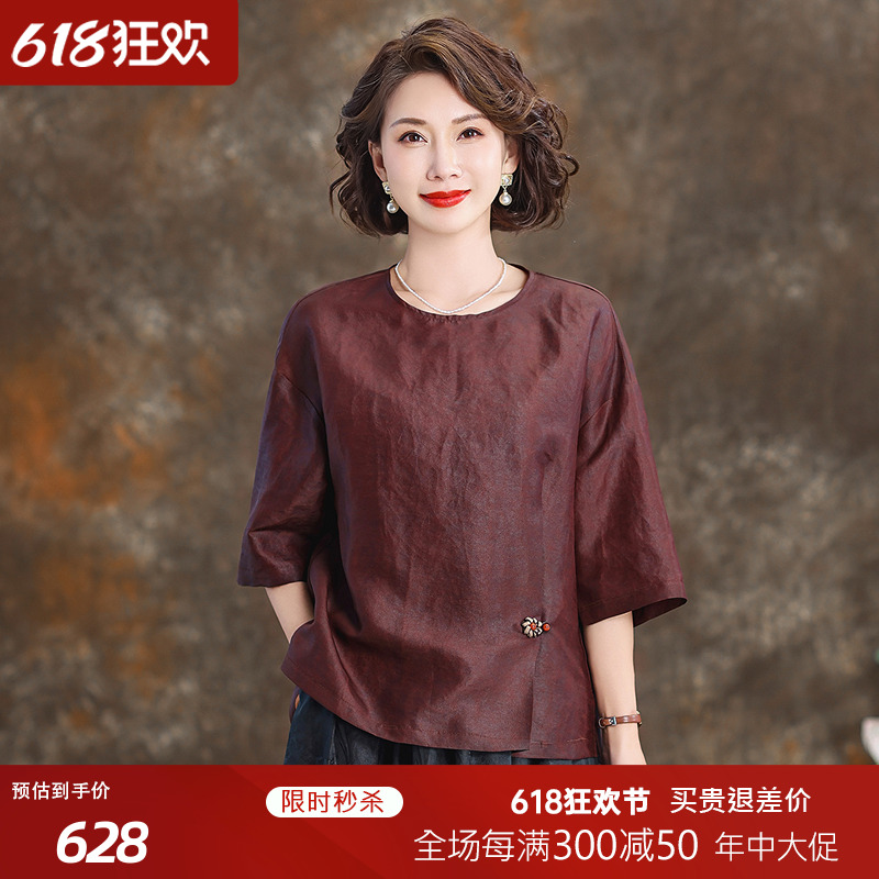 香云纱上衣高端品牌女2024新款圆