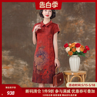 杭州正品香云纱红色连衣裙夏季女士短袖气质妈妈小个子真丝旗袍裙