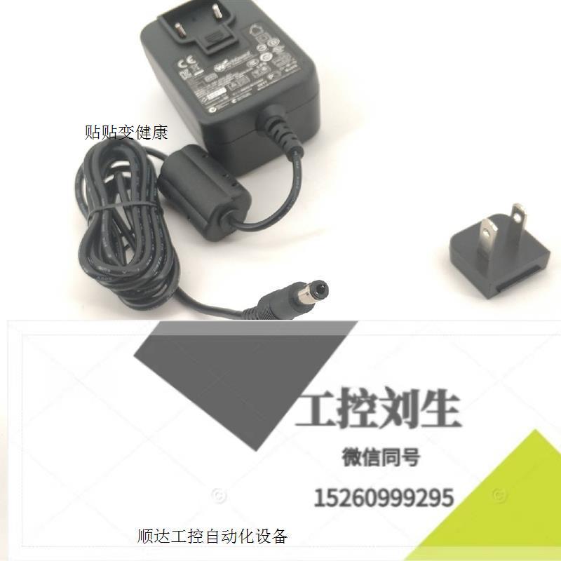 12V监控电源库存全新12V2A电源适配器摄像头12伏变压器询询价下单