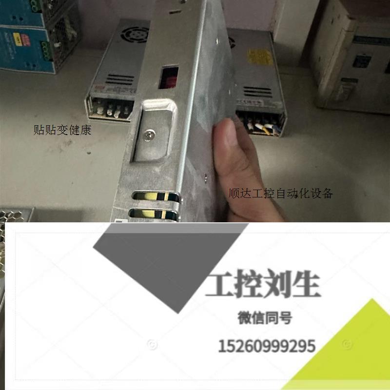 台湾MW明伟开关电源LRS-350-24正品24V询价下单