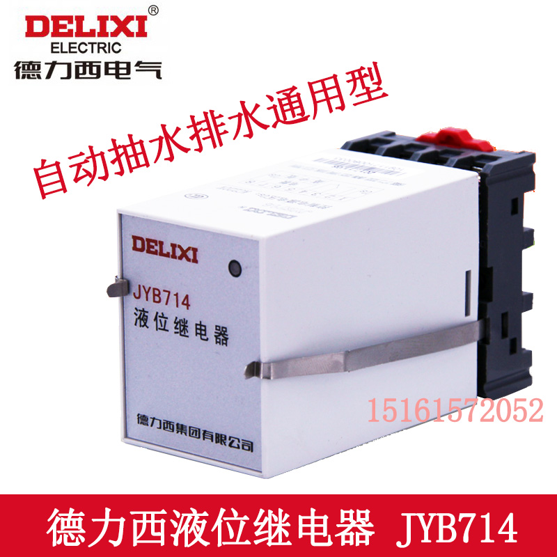 West Germany JYB-714 DC24V AC24 36 380 220V Level height relayin the 3C Digital Accessories, Electronic components market , Electronic component , Relays category - from Buy2taobao.com to provide professional Taobao agent buy service