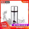 思寶旗艦店思源A8真空保溫杯350ml牛氣沖天車載便攜水杯辦公茶杯 思寶旗艦店思源A8真空保溫杯350ml牛氣沖天車載便攜水杯辦公茶杯