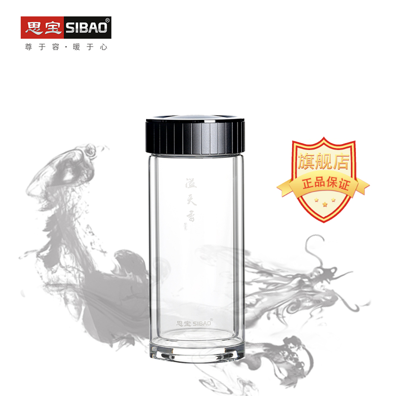 思宝官方溢天香家用车载茶杯便携双层玻璃杯男女水杯办公泡茶杯子|msdalam kategori pinggan mangkuk, Cup/cawan/cerek, Glass - dari Buy2taobao.com untuk memberikan perkhidmatan ejen Taobao profesional membeli