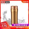 思寶官方旗艦店天梭1號真空保溫杯250ml簡約便攜小號水杯隨手茶杯 思寶官方旗艦店天梭1號真空保溫杯250ml簡約便攜小號水杯隨手茶杯