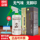 益邦樟木精华树脂桐木油脂木地板专用保养精油实木复合护理抛光蜡