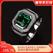Emerald crystal green spinel green tourmaline color Bao men's ring ring 925 silver gold-plated custom 18K gold lettering