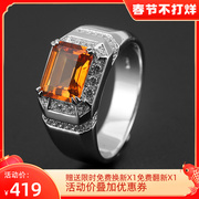 Natural citrine men's ring 925 sterling silver gold-plated inlaid lucky gemstone tide men's niche ring lettering