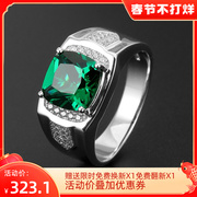 Color treasure ring male 925 sterling silver gold-plated emerald spinel single domineering personality gemstone ring custom lettering